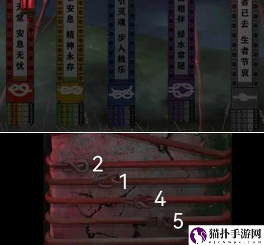 背后灵第二章问灵攻略背后灵第二章问灵方法