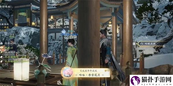 射雕吟咏名胜篇香雪花月攻略射雕手游吟咏名胜篇香雪花月怎么过