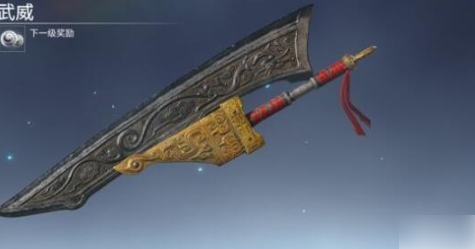 永劫无间近战武器要怎么选永劫无间近战武器选择攻略