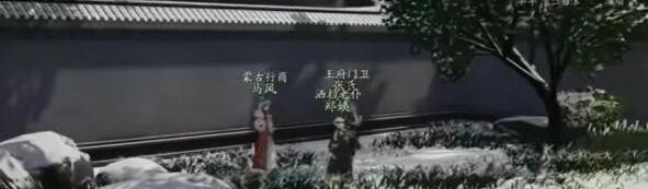 射雕庞氏骗局怎么做射雕庞氏骗局任务完成攻略
