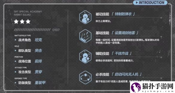 蔚蓝档案月雪宫子技能介绍蔚蓝档案月雪宫子技能攻略