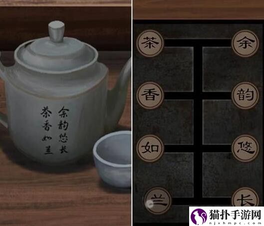 背后灵第二章问灵攻略背后灵第二章问灵方法