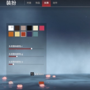 永劫无间发型颜色如何修改永劫无间发型颜色修改方法攻略