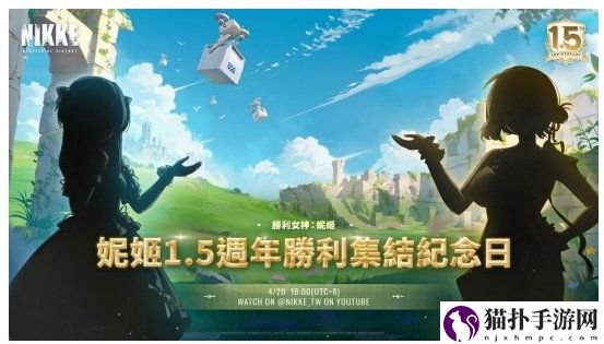 NIKKE发布「ONE MORE TIME」剧情活动及 1.5 周年庆典预告