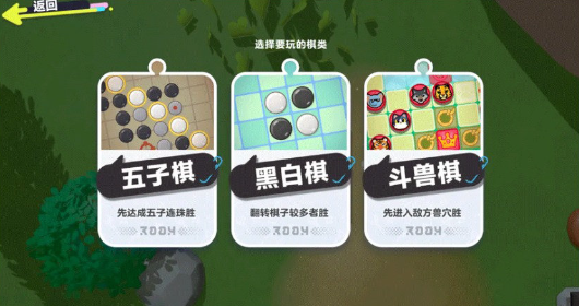 蛋仔派对什么时候流星雨蛋仔派对流星雨时间攻略