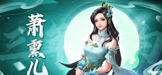 斗破苍穹：三年之约角色强度排行斗破苍穹：三年之约角色强度攻略
