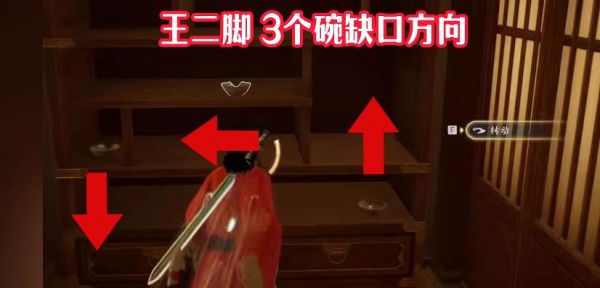 射雕隐藏技能怎么解锁射雕隐藏技能获得方法攻略