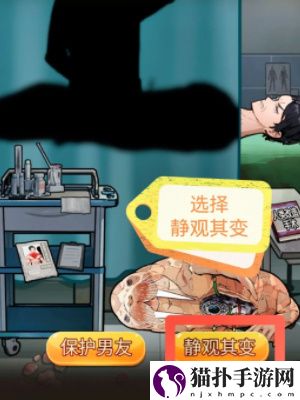 隐秘的档案消失的男友怎么通关消失的男友通关攻略