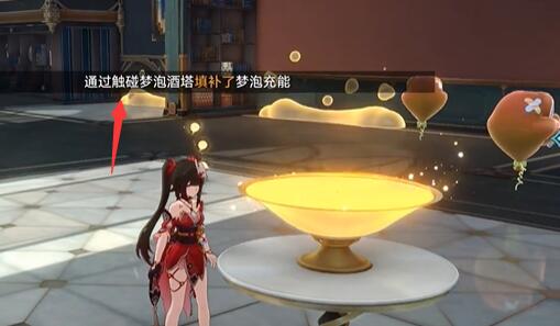崩坏：星穹铁道外包工通关攻略崩坏：星穹铁道外包工怎么通关