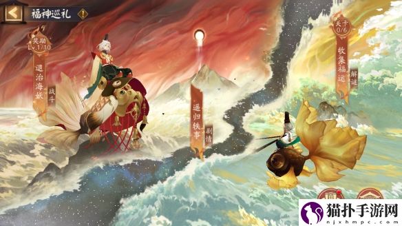 阴阳师全新版本「福神巡游」将启版本活动「福神巡礼」来袭!