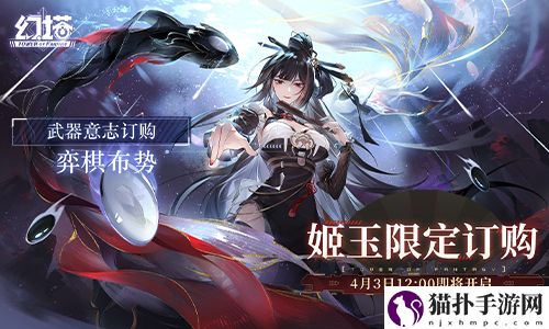 幻塔迎来了全新版本“天元有数”的今日上线!