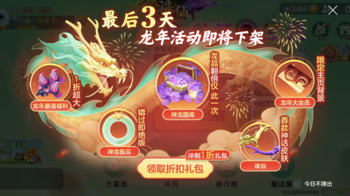 全新游鲸皮肤来袭球球大作战新版本超多福利4月4日即将上线