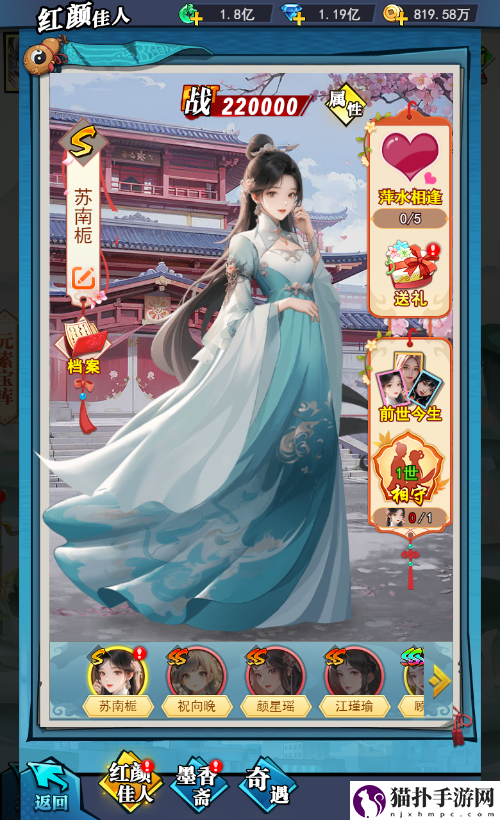 御灵修仙手游异界深渊：大灵王4月19日首发
