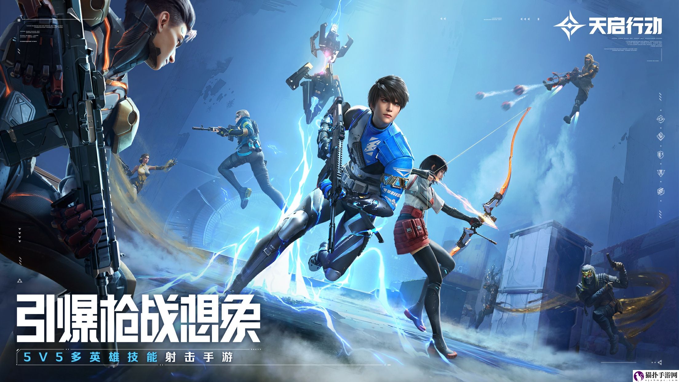 天启行动首次大规模测试『群星测试』定档4月11日,我们在星区等你!