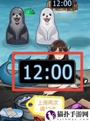 隐秘的档案海豹馆通关攻略隐秘的档案海豹馆怎么通关