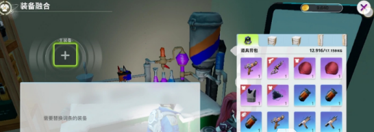 创造吧我们的星球礼盒怎么获得创造吧我们的星球礼盒获取攻略