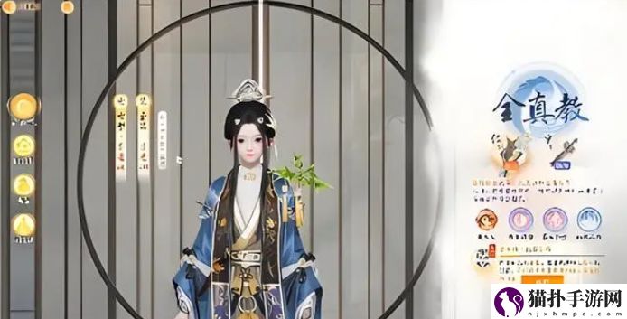 射雕转职业方法介绍射雕怎么转职业