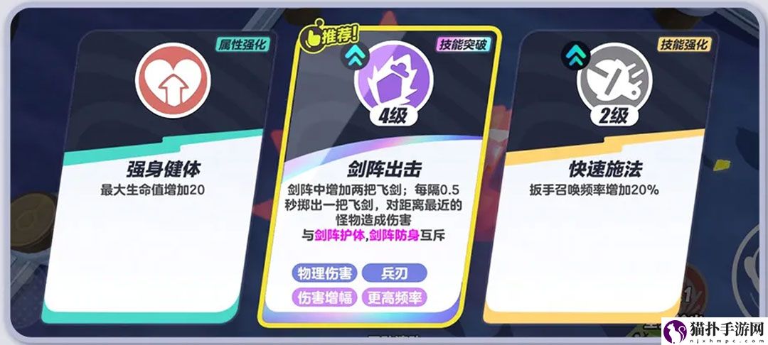 危机升级,劲爽加倍蛋仔派对“变异蛋狂潮2.0”全新升级版本重磅上线