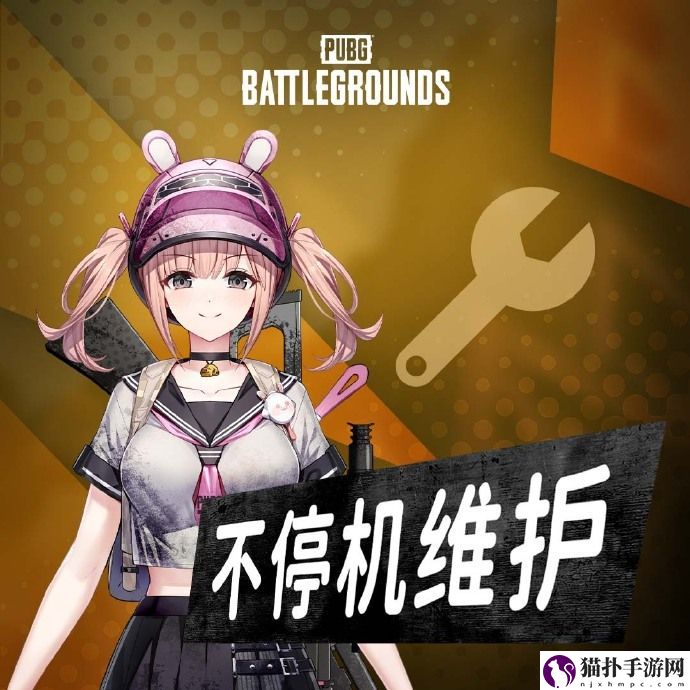 绝地求生4.3更新公告2024pubg4月3日更新内容一览