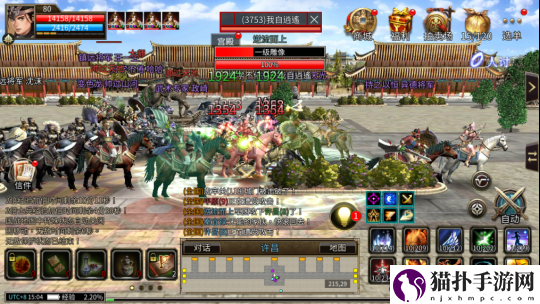 定档4.18!三国群英传:国战版「群英测试」预约开启!