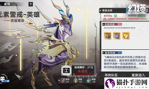 幻塔迎来了全新版本“天元有数”的今日上线!