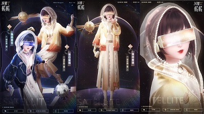 闪耀暖暖双非凡感应活动“一千零一愿”来袭