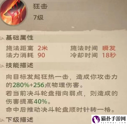 塔瑞斯世界影刃者天赋推荐塔瑞斯世界影刃者天赋哪个好