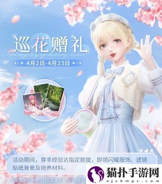 闪耀暖暖双非凡感应活动“一千零一愿”来袭