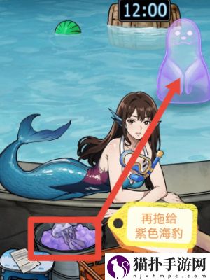 隐秘的档案海豹馆通关攻略隐秘的档案海豹馆怎么通关