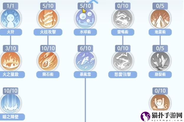 仙境传说：爱如初见法师技能加点攻略仙境传说：爱如初见法师技能加点方法