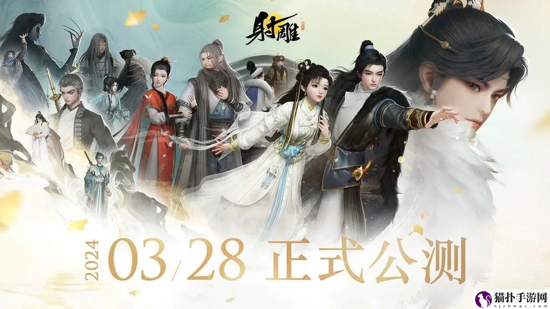 射雕丐帮门派攻略射雕丐帮门派详情一览