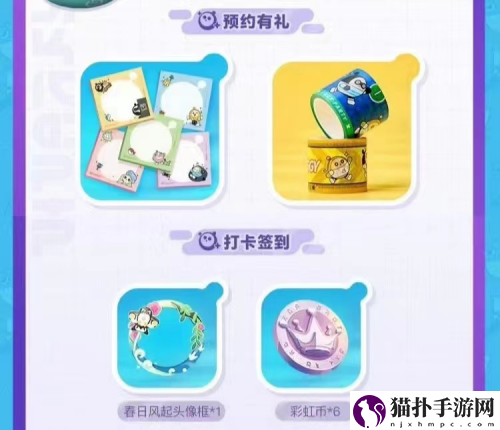抢鲜试玩来看“超燃蛋友会”有哪些精彩!