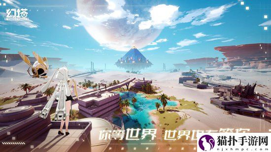 幻塔爆弹水花活动怎么玩幻塔爆弹水花活动攻略