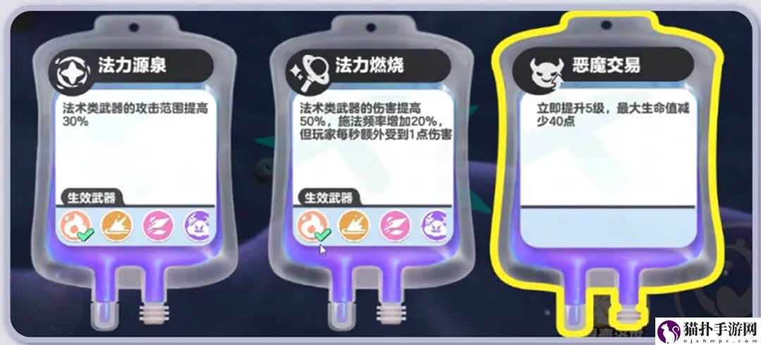 危机升级,劲爽加倍蛋仔派对“变异蛋狂潮2.0”全新升级版本重磅上线
