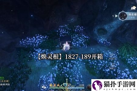 逆水寒手游第七个特质槽位开启攻略逆水寒手游如何开启第七个特质槽位