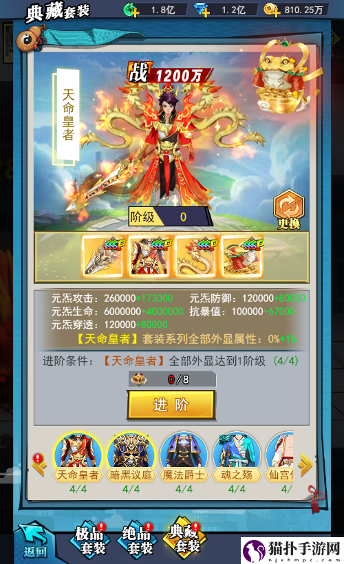 定了!现代御灵修仙手游异界深渊:大灵王4月19日首发