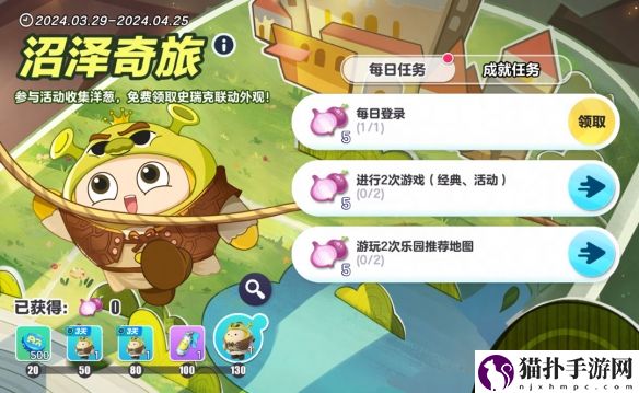 另类童话，冒险集结蛋仔派对×KouKou Love联动奇幻揭幕