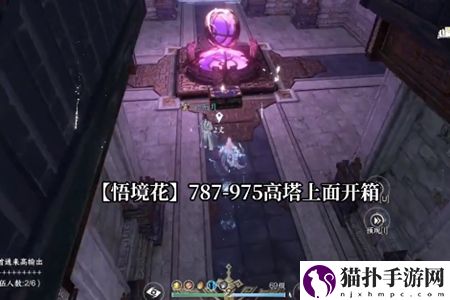 逆水寒手游第七个特质槽位开启攻略逆水寒手游如何开启第七个特质槽位