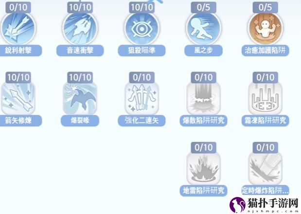 仙境传说：爱如初见猎人技能加点攻略猎人技能加点攻略