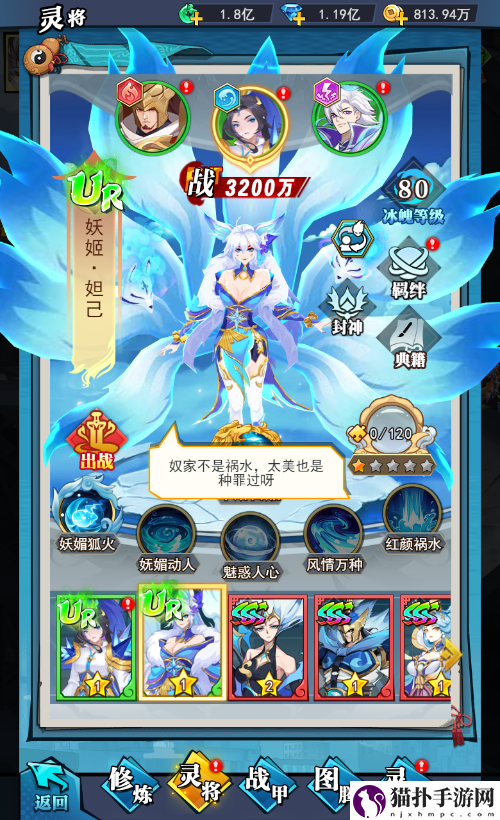 御灵修仙手游异界深渊：大灵王4月19日首发