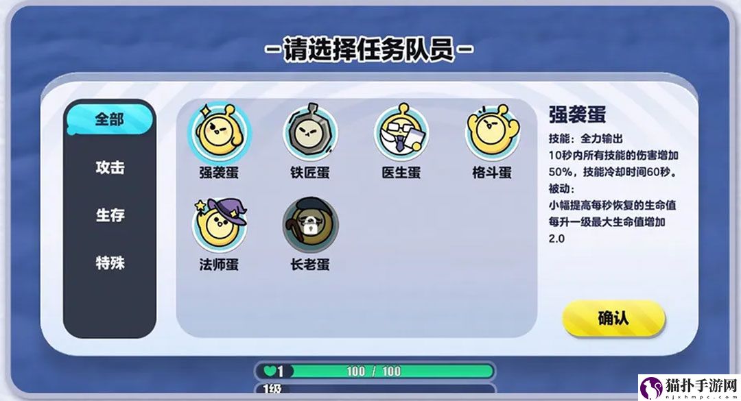 危机升级,劲爽加倍蛋仔派对“变异蛋狂潮2.0”全新升级版本重磅上线