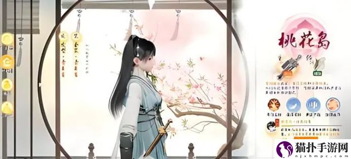 射雕转职业方法介绍射雕怎么转职业