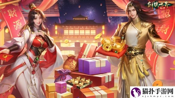 纸鸢寄思,踏青春游剑侠世界:起源清明活动即将开启