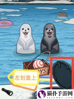 隐秘的档案海豹馆通关攻略隐秘的档案海豹馆怎么通关