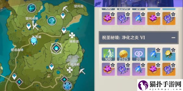 原神行者之心刷取攻略原神行者之心怎么刷