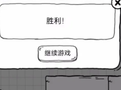 茶叶蛋大冒险黑白世界第16关茶叶蛋大冒险第16关通关攻略