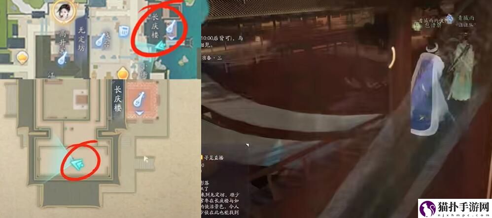 射雕护手隐藏技能松涛获取攻略