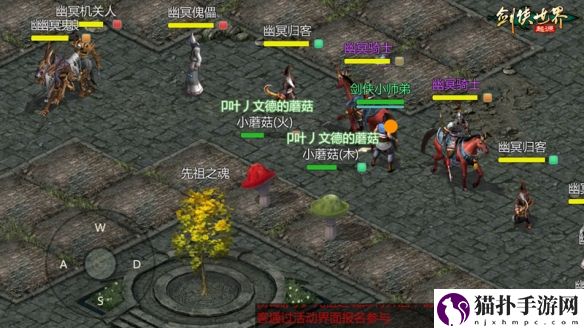 纸鸢寄思,踏青春游剑侠世界:起源清明活动即将开启