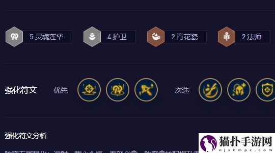 云顶之弈手游莲华亚飞玩法介绍云顶之弈手游莲华亚飞怎么玩