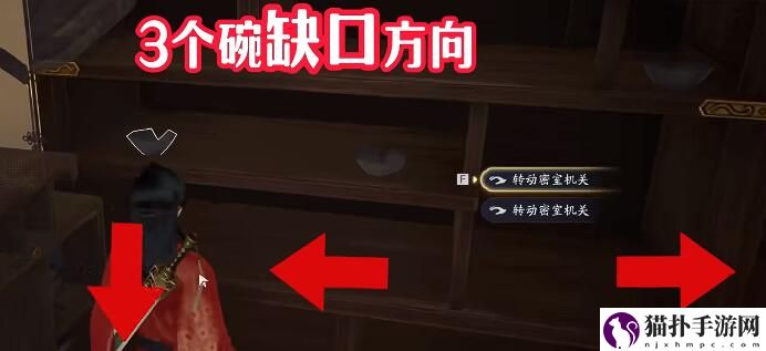 射雕护手隐藏技能松涛获取攻略